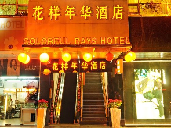 Colorful Days Hotel Guangzhou